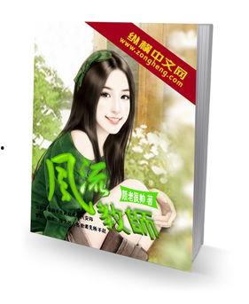 脱丝袜老师小说,揭秘校园禁忌的青春秘事