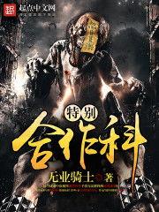 落地骑士免费观看,落地骑士免费观看大揭秘