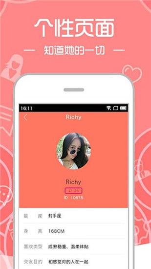 调教av链接 下载地址,带你领略高清影视盛宴