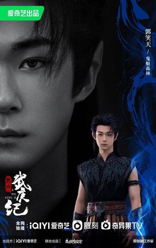 鬼森林视频,探寻神秘森林的幽冥传说