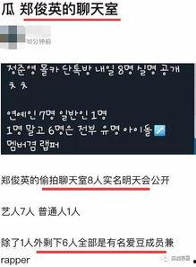 崔磊爆料圈子视频大全,揭秘娱乐圈幕后真相视频大全