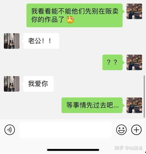 吃瓜网红翻车事件视频在线观看,视频揭秘网络直播的真相