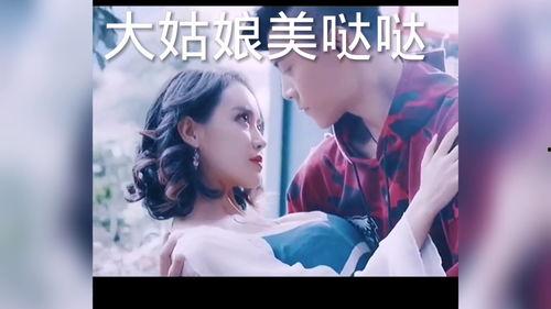 我为卿狅精彩视频片段,视频片段中的激情瞬间