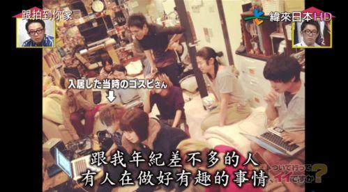 日本wanfunv,传统与现代交融的奇幻之旅