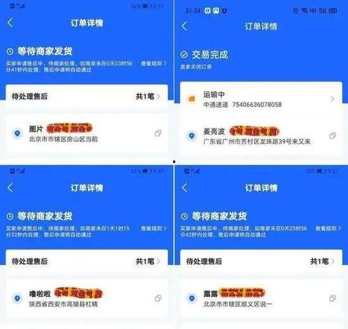 南油拿货爆料视频最新版,揭秘最新版视频中的热门商品与价格