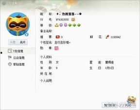 主播热舞丝袜福利视频,主播激情演绎，视觉盛宴来袭