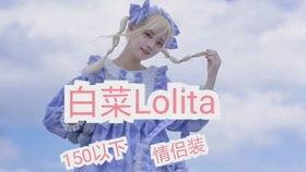 洛丽塔的情人在线播放,一场禁忌之恋的在线揭秘