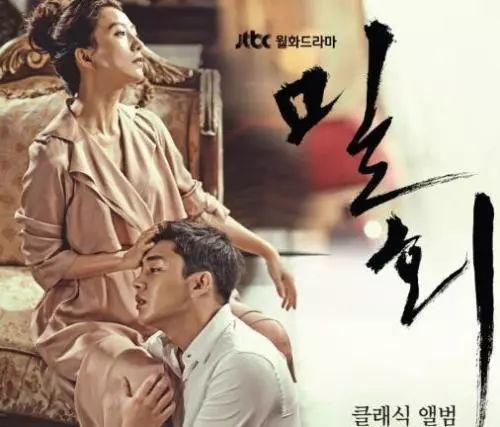 密会吴惠媛老公性无能