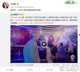 娱乐爆料新闻视频,揭秘明星幕后故事，视频揭秘娱乐圈最新动态
