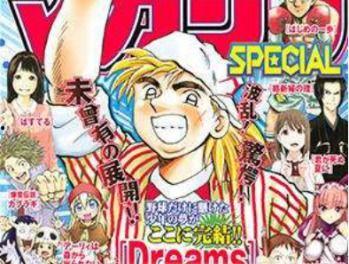 日本漫画杂志周刊,揭秘日本漫画杂志周刊的辉煌历程