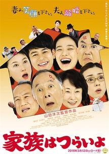 日本 电影 名导,日本电影名导的艺术轨迹