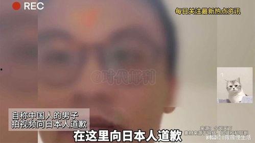 亚洲人和日本人视频