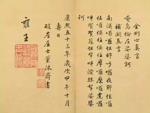 明星 福报,揭秘明星们的幸福人生与丰厚福报