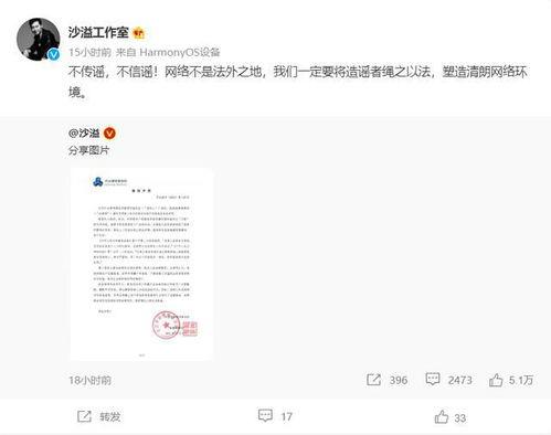 中出连发在线播放,在线播放的激情盛宴