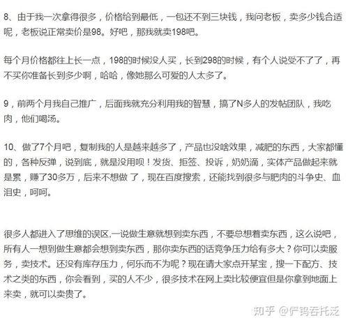 新闻爆料文稿怎么写范文,如何撰写引人入胜的概述文章副标题