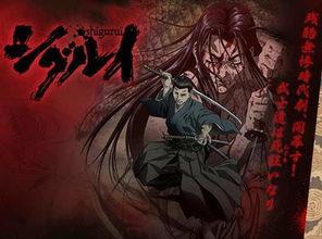 日本剑客动漫,日本剑客动漫传奇