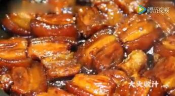 红烧肉做法的视频,色泽红亮，肥而不腻，美味诱人
