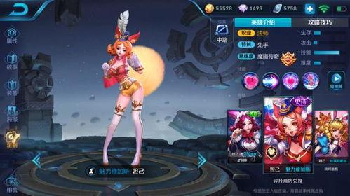 安琪拉的丝袜,安琪拉的神秘魅力解析