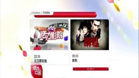 广东活力影院在线播放,在线观影新体验，畅享精彩瞬间