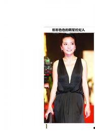 明星经纪人照片,从照片看其幕后操盘手风采