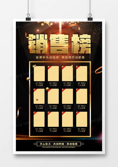 明星榜素材,盘点当下娱乐圈明星榜风云人物