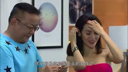 老公很大,老公为何如此“大”背后的惊人真相