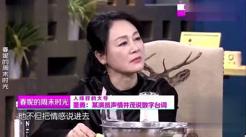 明星爆料卡点视频,卡点视频背后的故事揭秘