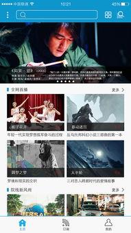 优酷伦理片在线播放