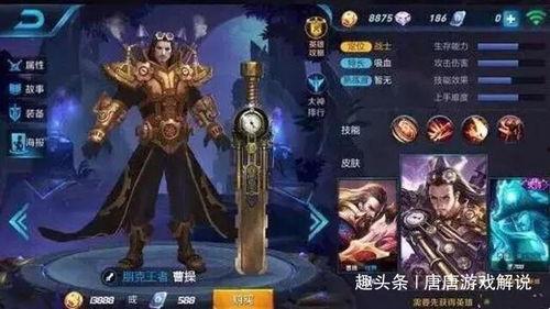 王者爆料博主被打脸视频,真相揭露，网络舆论的反思