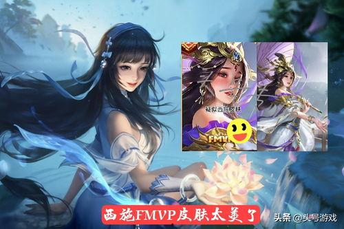 西施皮肤爆料最新,绝美造型惊艳登场，带你领略东方韵味