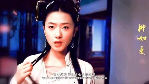 秦淮名妓在线观看免费,穿越时空的绝代风华，免费在线观看