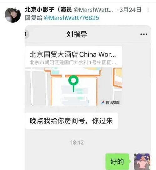 北影小姐姐外网爆料视频,揭秘校园生活幕后故事