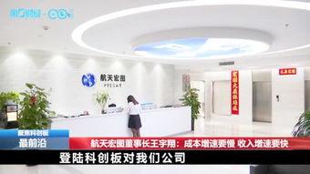 王宇最新爆料新闻视频,揭秘事件背后惊人真相