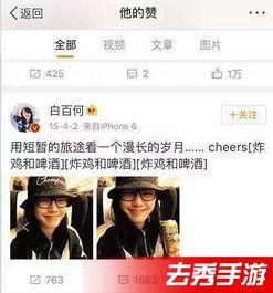 二舅介绍对象爆料视频大全,视频爆料背后的情感故事