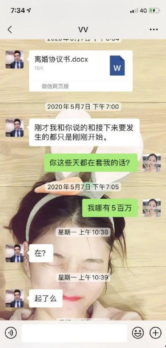 老公干老婆屁腿小说,老公干老婆屁腿的私密故事