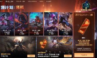 至臻皮肤最新爆料,最新爆料揭示神秘面纱