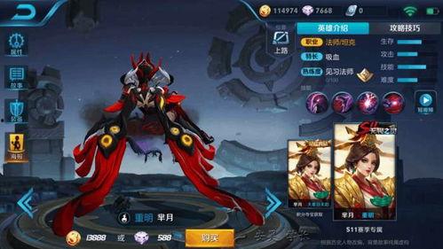 排面皮肤爆料怎么做的视频,轻松打造热门内容