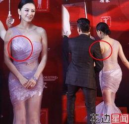 明星真空凸点走光,明星凸点走光瞬间，性感魅力一触即发