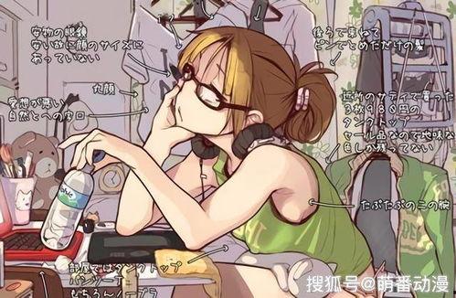 日本漫画真实场景,揭秘日本漫画中的真实场景再现