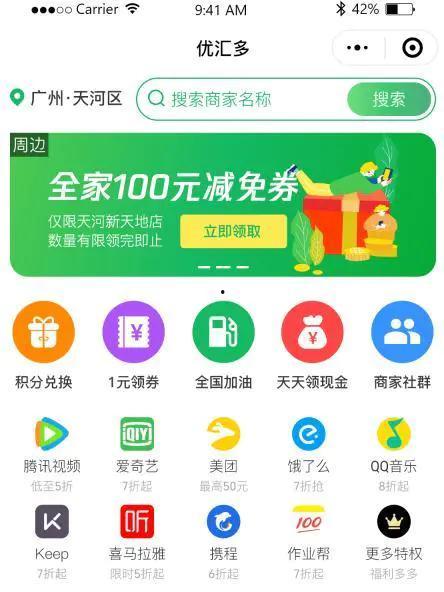 聚多汇最新爆料