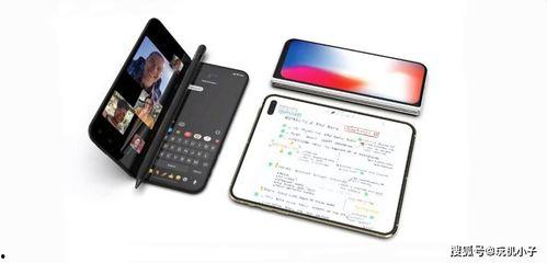 苹果17折叠屏的最新爆料,颠覆性设计，引领新潮流！