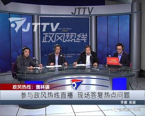 广州新闻直播爆料热线,聚焦民生，倾听民声
