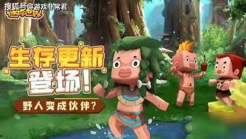 迷你世界之最新爆料单