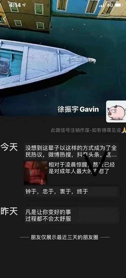 爆料长沙海王事件视频,揭秘网络热议的神秘情缘