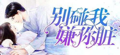 最新爆料热文小说