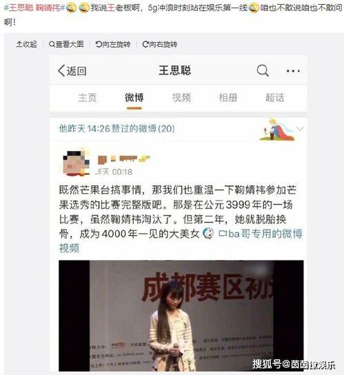 吃瓜娱乐达人视频,带你领略娱乐圈幕后风云