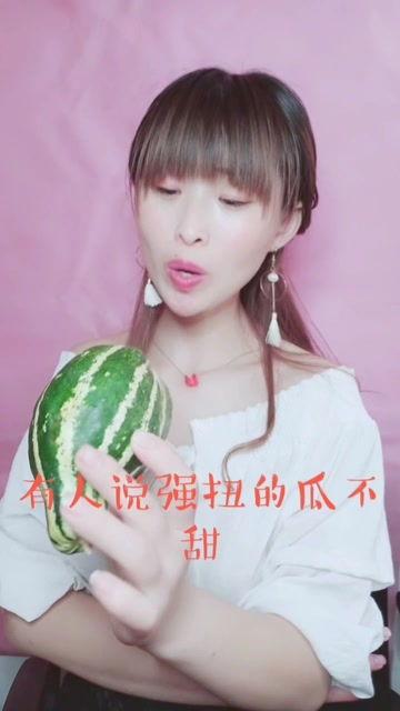 娱乐吃瓜酱深海